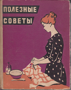 Продажа книг (2 фото из 6)