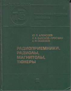 Продажа книг (4 фото из 6)