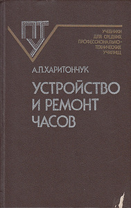 Продажа книг (5 фото из 6)