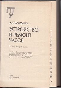 Продажа книг (6 фото из 6)