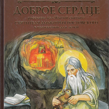 Продажа книг