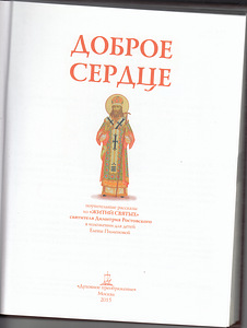 Продажа книг (2 фото из 2)