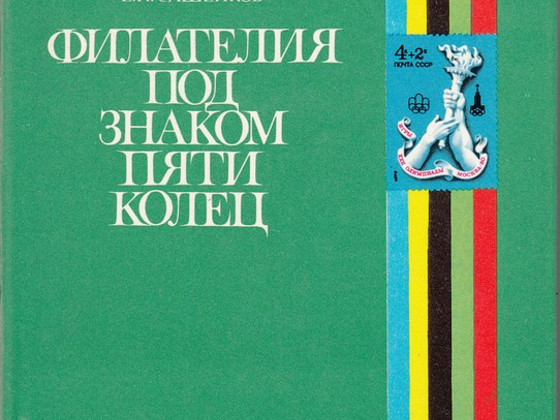 Продажа книг