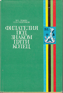Продажа книг (1 фото из 4)