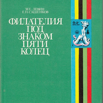 Продажа книг