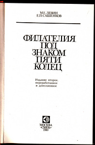 Продажа книг (2 фото из 4)
