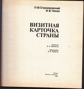 Продажа книг (3 фото из 4)