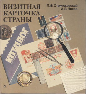 Продажа книг (4 фото из 4)