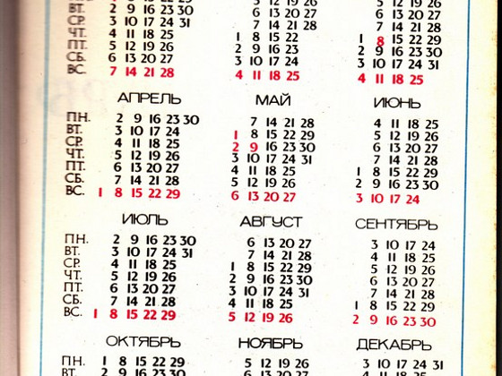 Продажа книг
