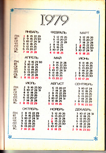 Продажа книг (1 фото из 4)