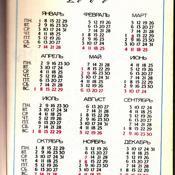 Продажа книг