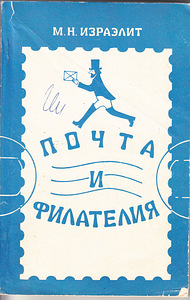 Продажа книг (3 фото из 4)