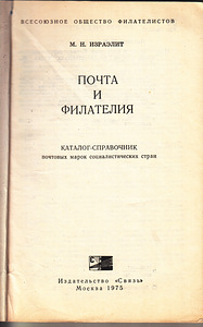 Продажа книг (4 фото из 4)