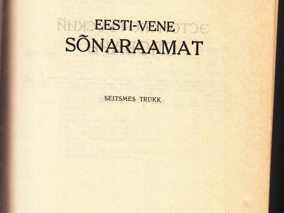 Продажа книг