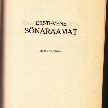 Продажа книг