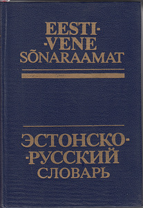 Продажа книг (2 фото из 7)