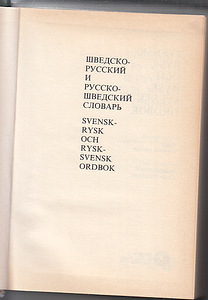 Продажа книг (3 фото из 7)