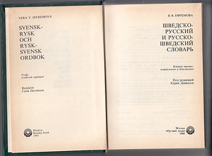 Продажа книг (4 фото из 7)