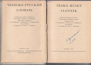 Продажа книг (5 фото из 7)