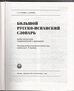 Продажа книг (7 фото из 7)