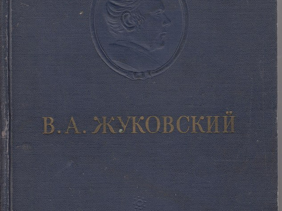 Продажа книг