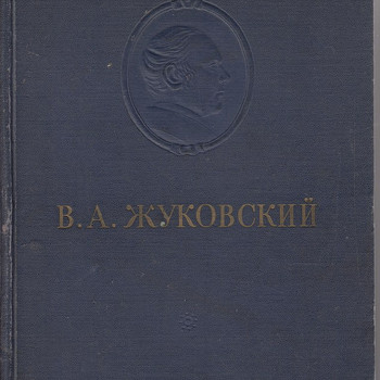Продажа книг