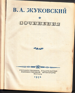 Продажа книг (2 фото из 2)