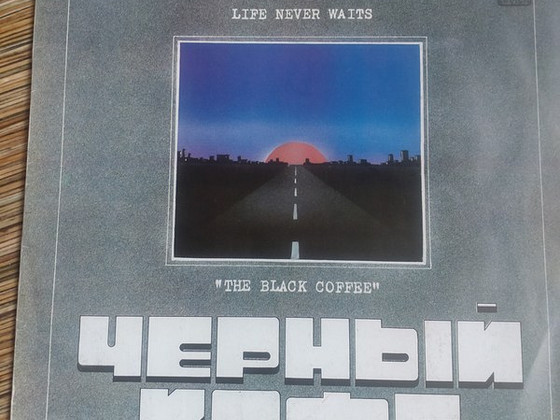 Black Caffee