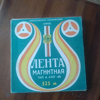 Славич, магнитная лента 525м,