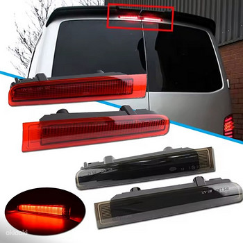 Volkswagen t5/multivan pidurituli
