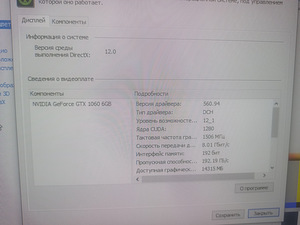 Arvuti + monitor. (2 foto / 3)
