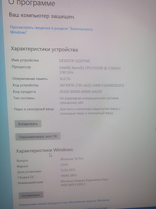 Arvuti + monitor. (3 foto / 3)