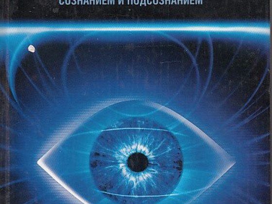 Продажа книг