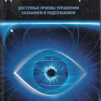 Продажа книг