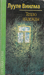 Raamatute müük (9 foto / 10)