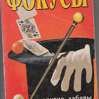 Продажа книг