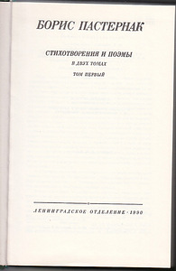 Продажа книг (6 фото из 6)