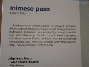 Детские книги (4 фото из 4)