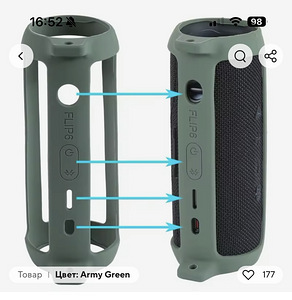JBL flip 6 (2 фото из 2)