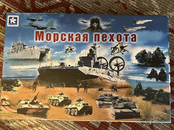 Mäng "Morskaja pehota"
