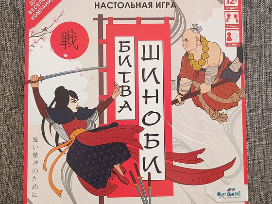 Настольная игра Битва Шиноби