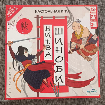 Настольная игра Битва Шиноби