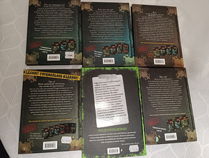 Злая книга (1 фото из 2)