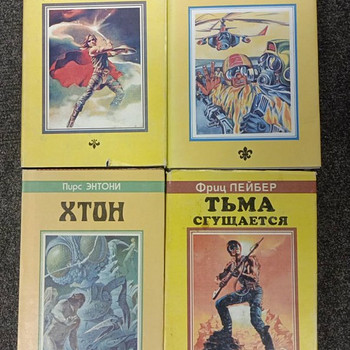 Raamatud sarjast "Fantasy" kirjastuselt "Severo-Zapad" - 2