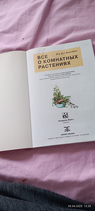 Книга (2 фото из 6)