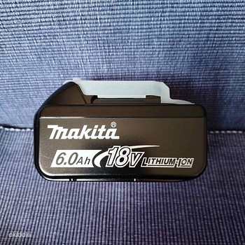 Makita aku. Uus.