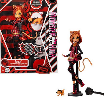 Monster high Basic