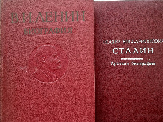 Биография В Ленина изд 1960