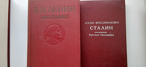 Биография В Ленина изд 1960 (1 фото из 1)