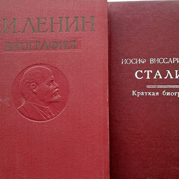 Биография В Ленина изд 1960